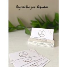 Визитница многофункциональная из гипса мрамор подставка для телефона Уютория