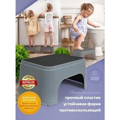 Подставка для ног детская, табурет пластиковый для детей, ступенька для унитаза, ванной, стульчик, стул Giraffix