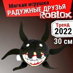 Игрушка мягкая радужные друзья роблокс Rainbow friends Нет бренда