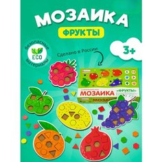 Мозаика Фрукты / развивающая игра / деревянная игрушка, детские товары, детские игрушки, развивающие игры