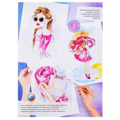 Скетчинг акварелью LORI "Модница" 36х22 см (Рн-036)