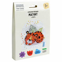 Алмазная мозаика, магнит ТРИ совы "Тигр", картонный конверт, 3 шт. в упаковке