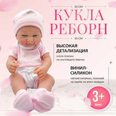 Высокодетализированная кукла пупс (как настоящий ребенок) Baby Reborn, 35 см Shark Toys