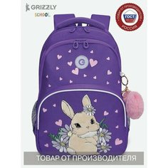 Рюкзак школьный RG-360-3/2 фиолетовый Grizzly