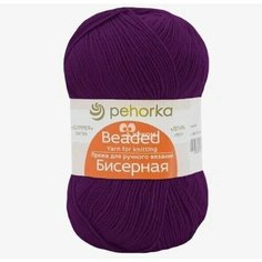 Пряжа "Бисерная" (698-Т. фиолетовый) Состав 100% Акрил высокообъемный Производитель Пряжа Пехорка Вес мотка 100 Длина 450
