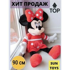 Мягкая игрушка Минни маус, красный, 90 см Sun Toys