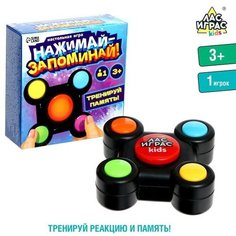 Лас Играс KIDS Настольная игра «Нажимай-запоминай», новогодняя