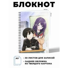 Тетрадь в клетку Восхождение в тени