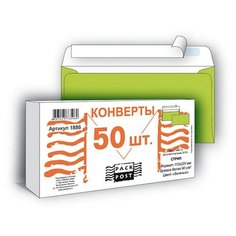 Конверт Зеленый E65 стрип 110х220 90г 50шт/уп./1886 Packpost