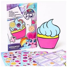 Магнитный набор My little pony "Кондитер" Hasbro