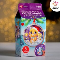 Набор для творчества "Новогоднее украшение на ёлку", 3 формы Top Market