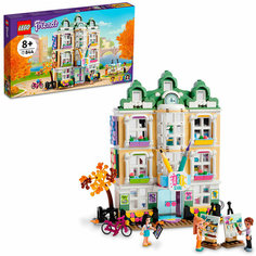 Конструктор Lego Friends Художественная школа Эммы