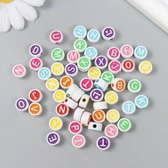 Бусины для творчества, пластик Англ, буквы в цветном круге набор 20 грамм 0,6х1х1 см Нет бренда