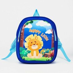 Рюкзак 20*10*26 см, 1 отд на молнии, 3 н/кармана, лев, синий No Brand