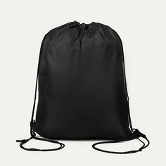 Мешок для обуви на шнурке, цвет чeрный Случай