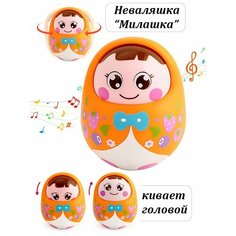 Милашка Куколка неваляшка, кивает, музыкальная Bee Zee Toys