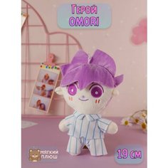 Мягкая игрушка Омори Omori Бейзел Кел Мари Обри Санни Plush Story