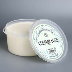 Соевый воск для изготовления свечей SW-1, 100% натуральный, 900 гр Made in China