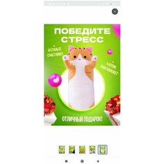 Мягкая игрушка кот батон 150 см, цвет рыжий. Длинная, детская подушка обнимашка создана для детей и их здорового сна. Кот багет-это антистресс. Китай