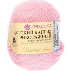 Пряжа Пехорка Детский каприз трикотажный светлая-бегония (180), 50%фибра/50%шерсть мериноса, 400м, 50г, 2шт