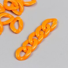 Декор для творчества пластик "Кольцо для цепочки" ярко-оранжевый набор 25 шт 2,3х1,65 см ТероПром