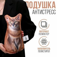 Игрушки mni mnu Антистресс-игрушка «Абисс»