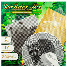 Раскраска-антистресс Экзотические животные Р-5844 SpirRelax Проф Пресс