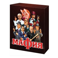 Игра настольная Десятое королевство "Мафия", карточная (1895), 54шт.