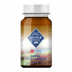 Сиена натуральная, гуашь «Мастер класс», 100 мл Невская палитра