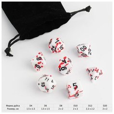Набор кубиков для D&D (Dungeons and Dragons, ДнД), серия: D&D, "Капля", 7 шт Noname