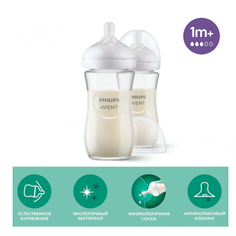 Бутылочка для кормления PHILIPS AVENT SCY933/02 NATURAL Response стекло 240 мл 2 шт