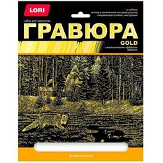 Гравюра большая с эффектом золота "Лисица на охоте" Lori