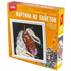 Картина из пайеток 20 х 20 см Лошадь LORI Ап-052