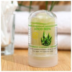 Secret Beauty Минеральный дезодорант "Алоэ Вера", 60 г