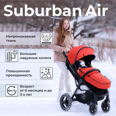 Прогулочная коляска Sweet Baby Suburban Compatto Red Neo (Air)