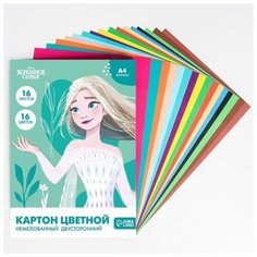 Картон цветной немелованный, А4, 16 л. 16 цв, двусторонний, Холодное сердце Disney