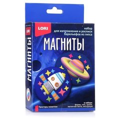 Магниты из гипса LORI "Просторы галактики", от 5 лет, в коробке (Пз/Г-045)