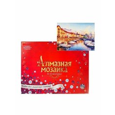 Алмазная мозаика ТероПром