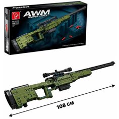 Конструктор Снайперская винтовка АВП 1532 детали AWM Lari (Bela)