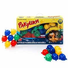 Развивающая игрушка Мозаика Ракушки (110 деталей) Без бренда