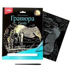 Гравюра Family большая с эффектом золота «Лошади» Lori