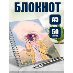 Блокнот А5 аниме Скейт: бесконечность
