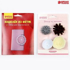 Набор для творчества: декор из фетра и создание кошелька из фетра Стиль Китай