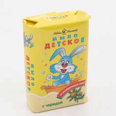 Детское мыло, с чередой, 90 г Нет бренда