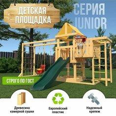 Детская площадка CustWood Junior J12 комплекс горка, качели, шведская стенка, скалодром, турник, песочница, площадка для дачи