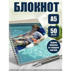 Блокнот А5 сериал Лучше звоните Солу