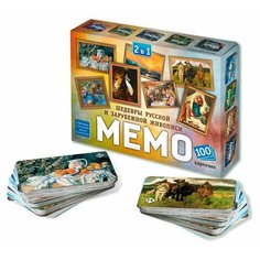 Настольная игра Нескучные игры Мемо 2 в 1 Шедевры русской и зарубежной живописи (100 карточек) Россия