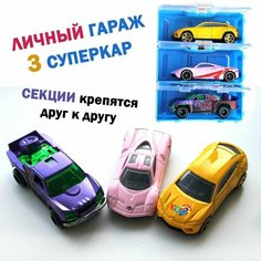 Машинки для мальчиков набор металлических авто в подарок 3 машины детские DIE Cast Metal