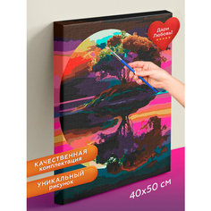 Картина по номерам 40х50 см Краски заката. Набор для творчества. Живопись. Рисование Del Art