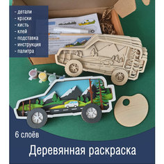 Набор для творчества детский из дерева сборный "Внедорожник" 3D раскраска для мальчиков и девочек, объемная раскраска для развития фантазии и моторики Wood Art Shop